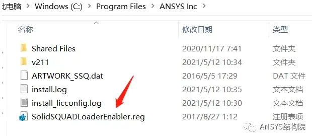 ansys点集转化为体